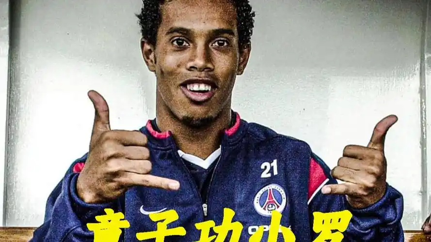 羅馬諾