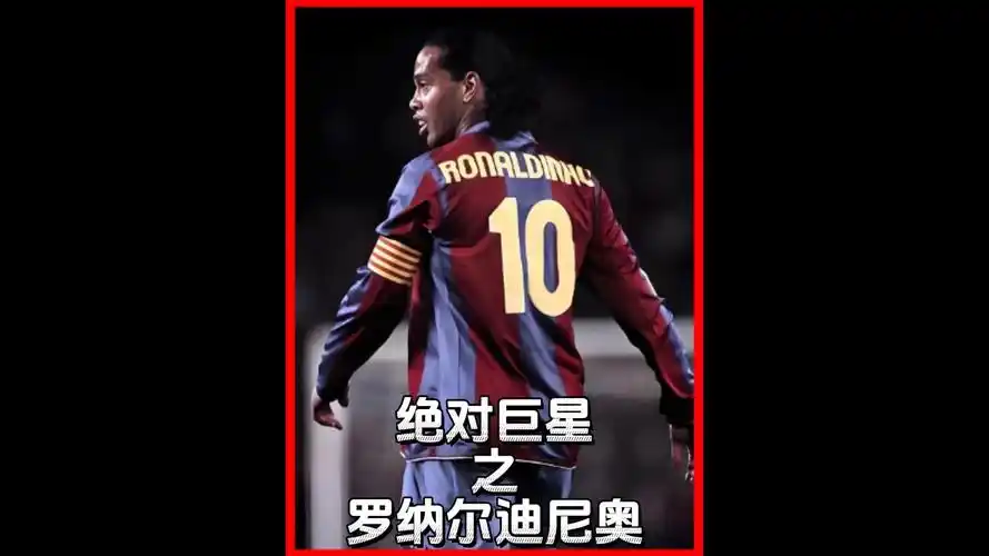 巴萨的系统 巴萨的系统